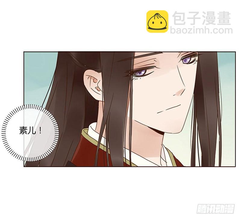 一六八章 化解(1/2)-第190话