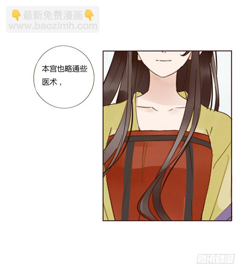 一六八章 化解(1/2)-第190话