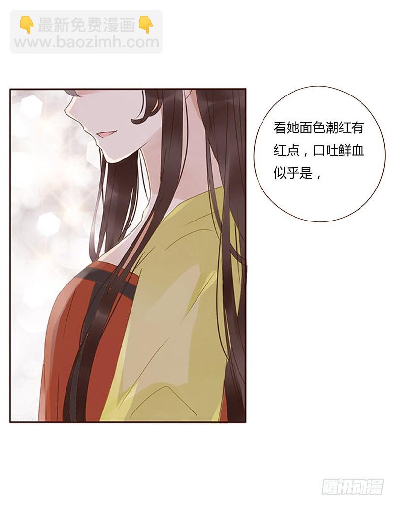 一六八章 化解(1/2)-第190话