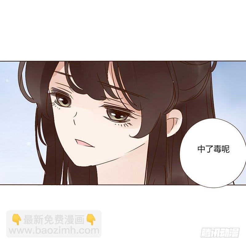 一六八章 化解(1/2)-第190话