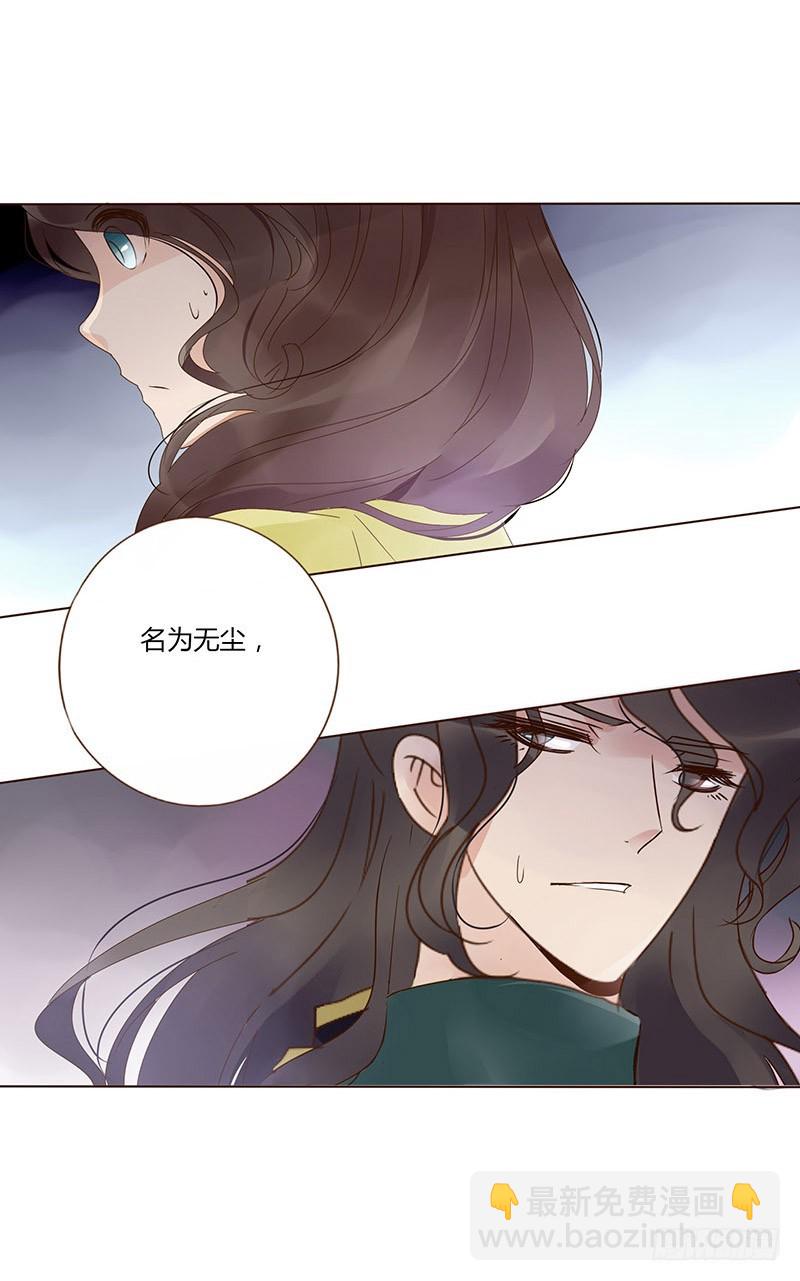 一六八章 化解(1/2)-第190话