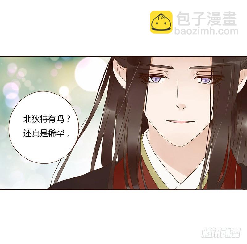 一六八章 化解(1/2)-第190话