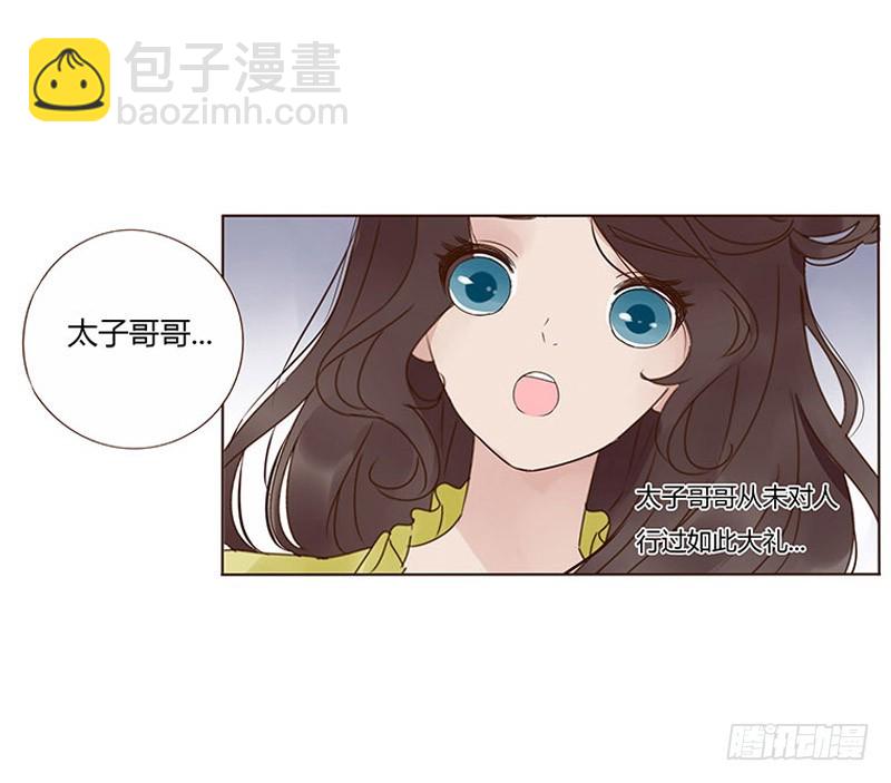 一六八章 化解(1/2)-第190话
