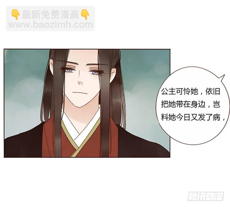一六八章 化解(1/2)-第190话