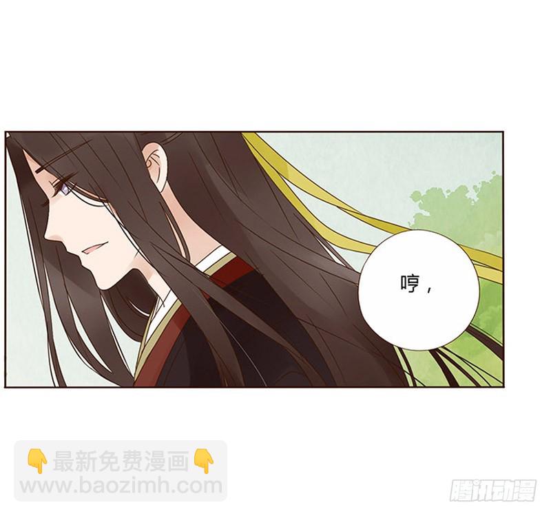 一六八章 化解(1/2)-第190话