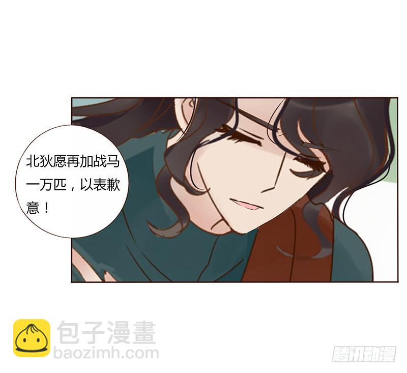 一六八章 化解(1/2)-第190话