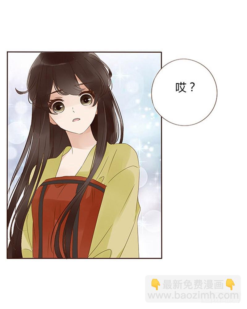 一六八章 化解(1/2)-第190话