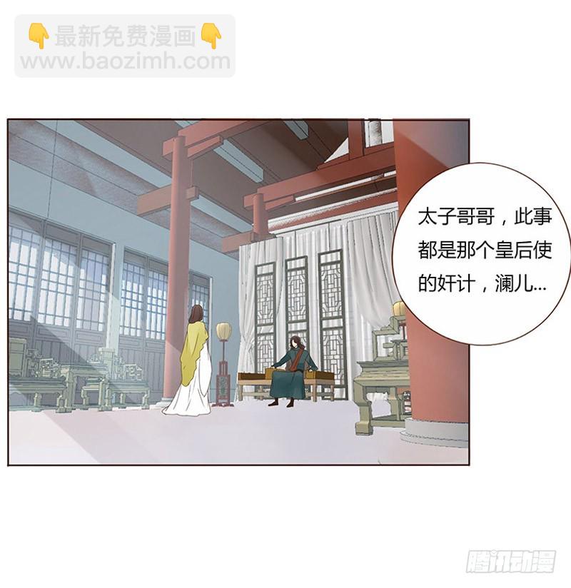 一六八章 化解(1/2)-第190话