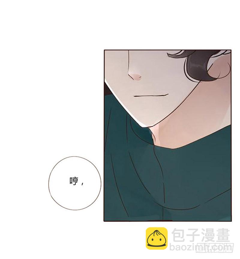 一六八章 化解(1/2)-第190话