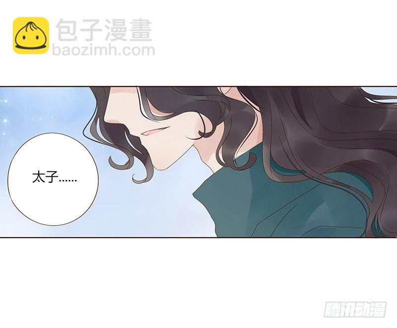 一六八章 化解(1/2)-第190话