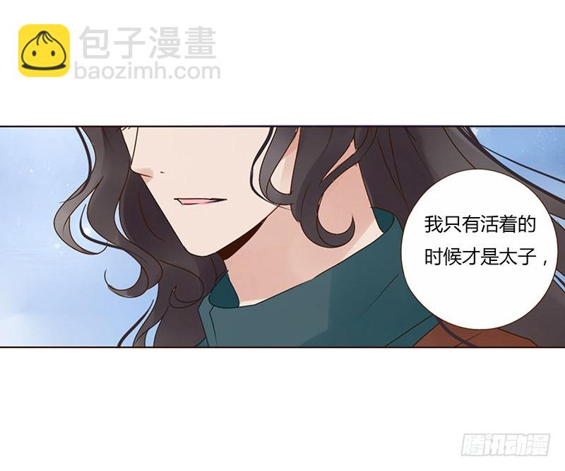 一六八章 化解(1/2)-第190话