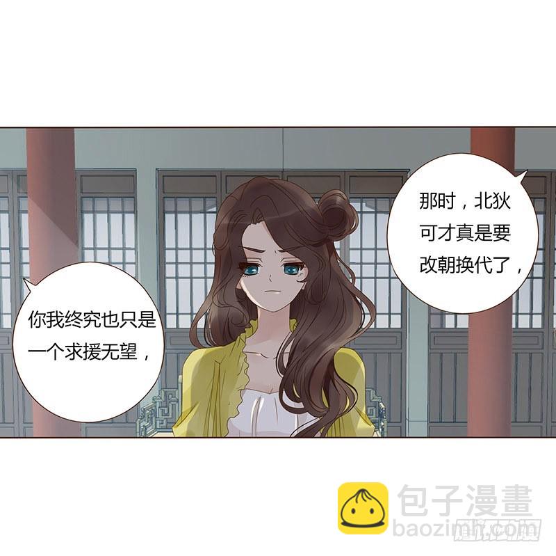 一六八章 化解(1/2)-第190话