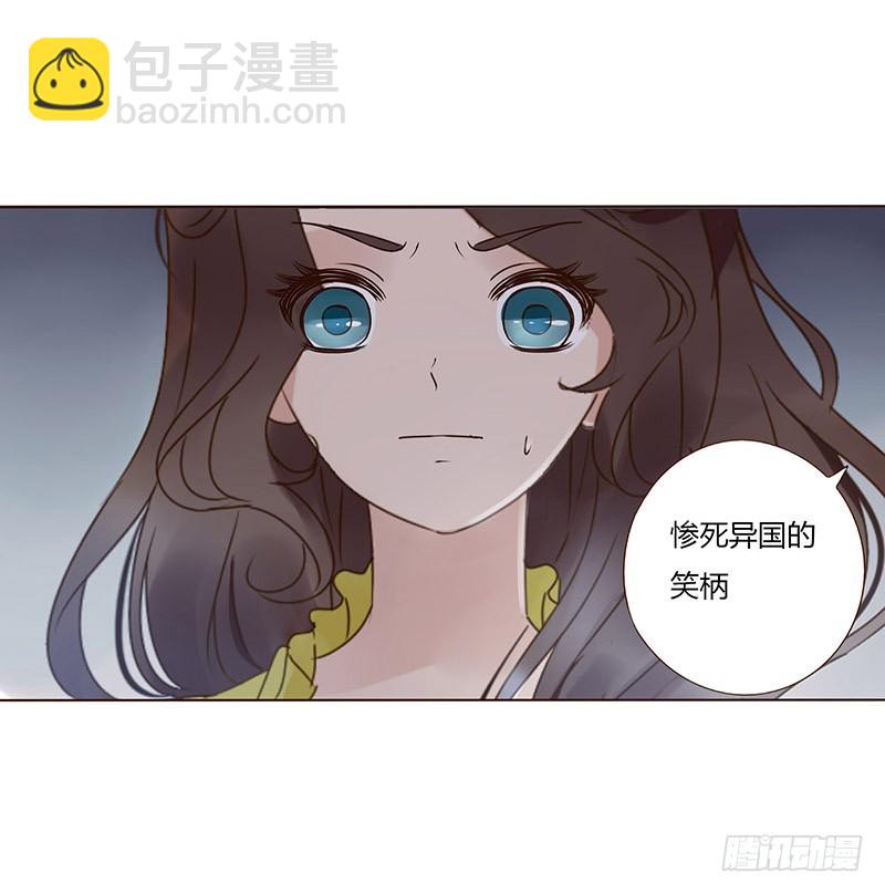 一六八章 化解(1/2)-第190话