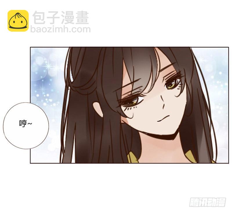 一六八章 化解(1/2)-第190话