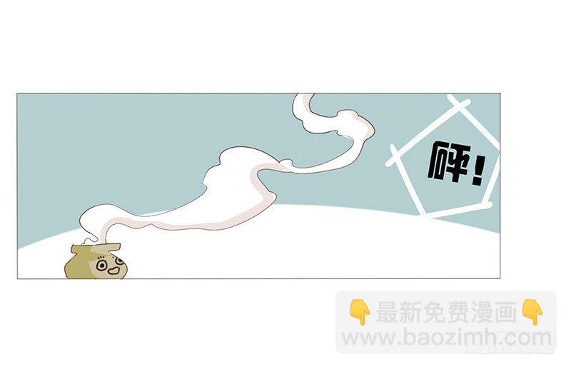 小番外 罚站圈~-第166话
