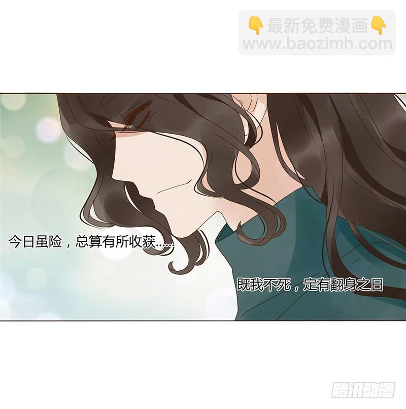 一六九章 素儿不高兴了(1/2)-第192话