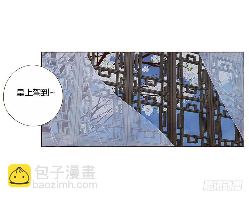 一六九章 素儿不高兴了(1/2)-第192话
