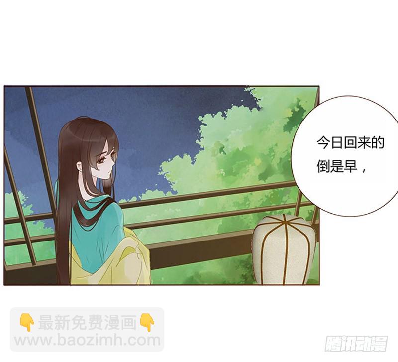 一六九章 素儿不高兴了(1/2)-第192话