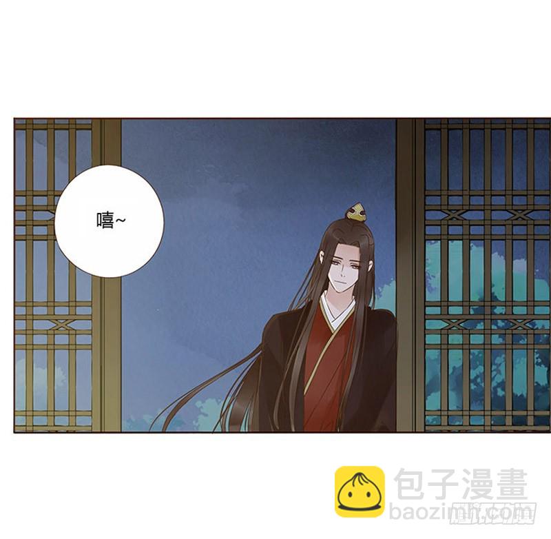一六九章 素儿不高兴了(1/2)-第192话