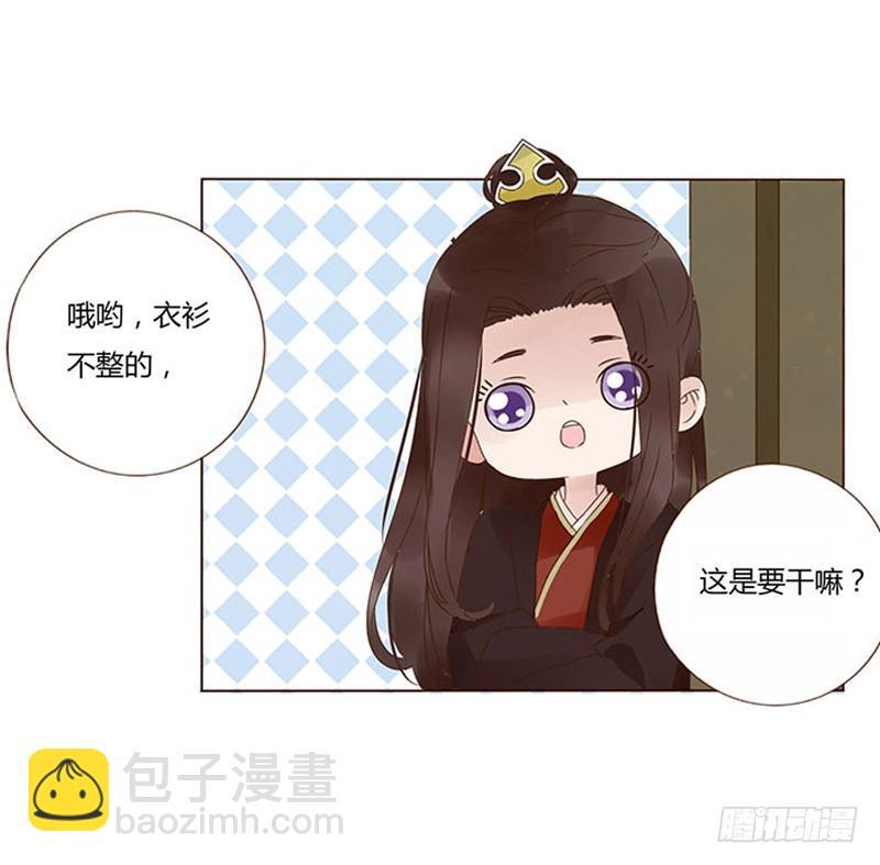 一六九章 素儿不高兴了(1/2)-第192话
