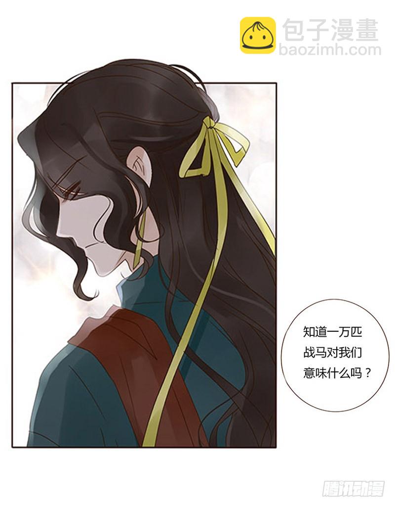 一六九章 素儿不高兴了(1/2)-第192话