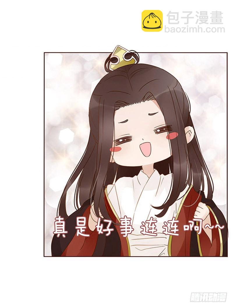 一六九章 素儿不高兴了(1/2)-第192话