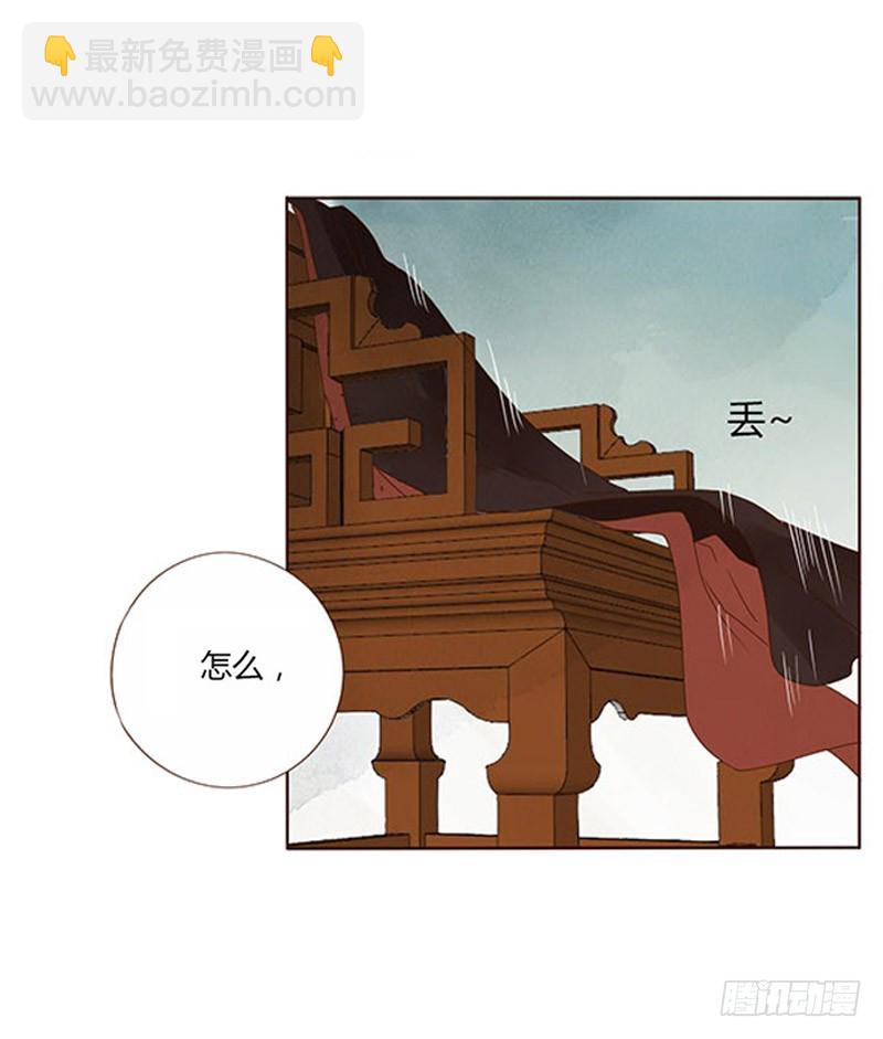一六九章 素儿不高兴了(1/2)-第192话