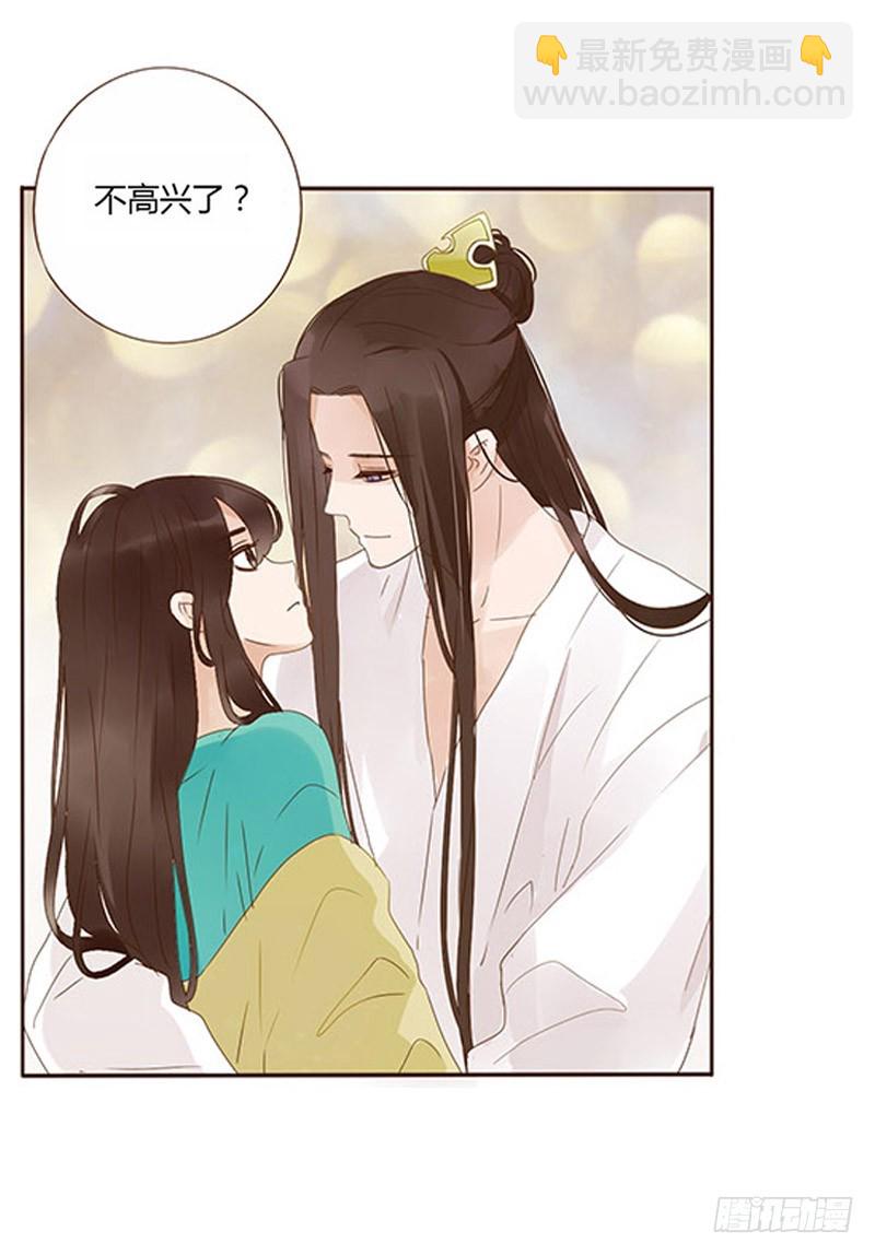 一六九章 素儿不高兴了(1/2)-第192话