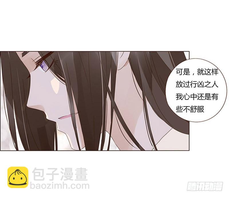 一六九章 素儿不高兴了(1/2)-第192话