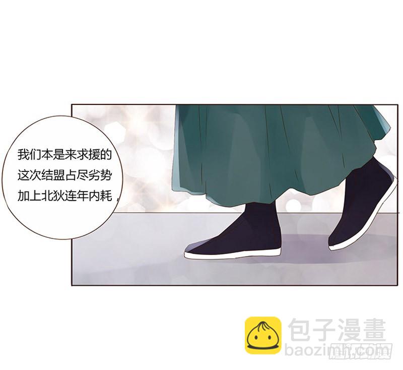 一六九章 素儿不高兴了(1/2)-第192话