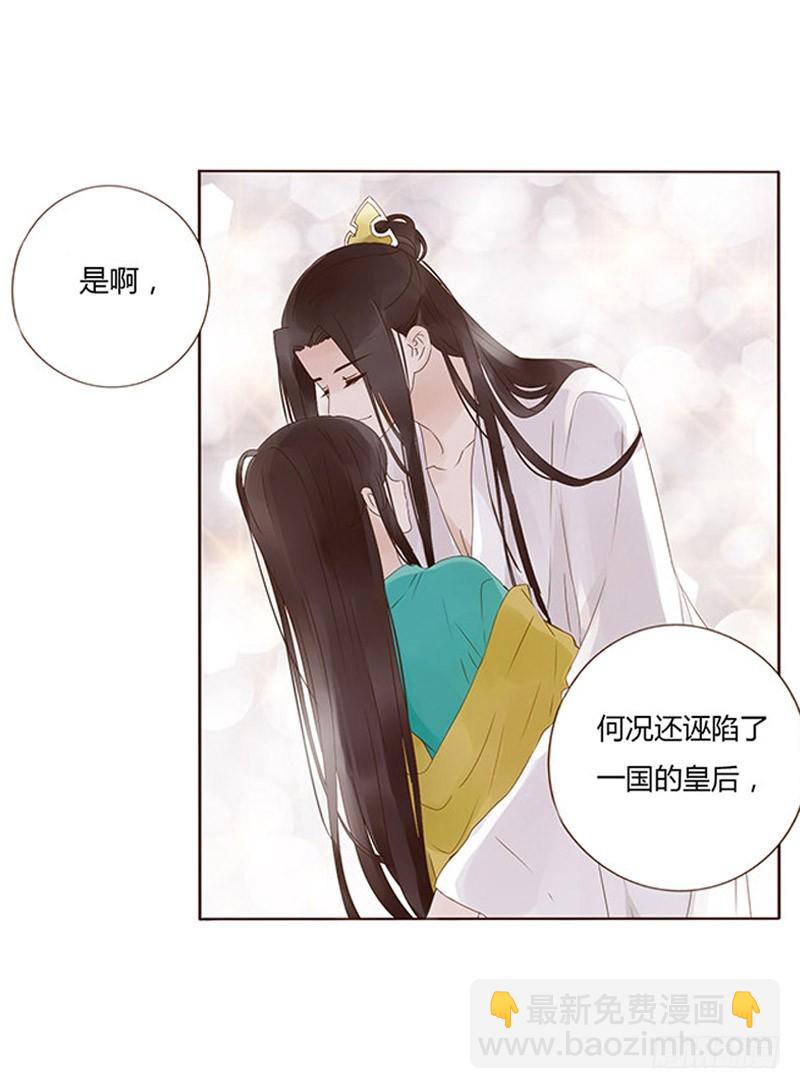 一六九章 素儿不高兴了(1/2)-第192话