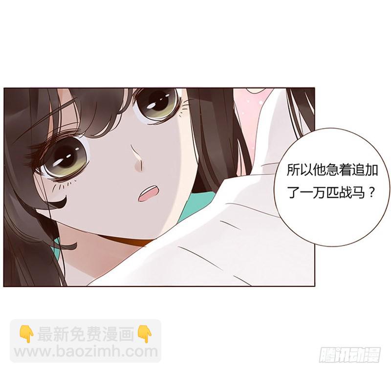 一六九章 素儿不高兴了(1/2)-第192话