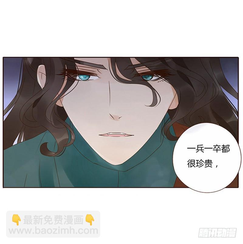 一六九章 素儿不高兴了(1/2)-第192话