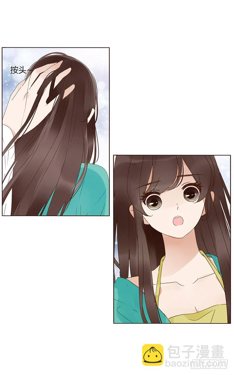 一六九章 素儿不高兴了(1/2)-第192话