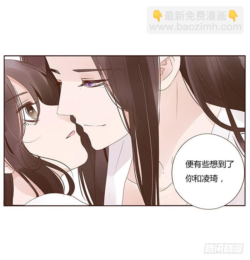一六九章 素儿不高兴了(1/2)-第192话