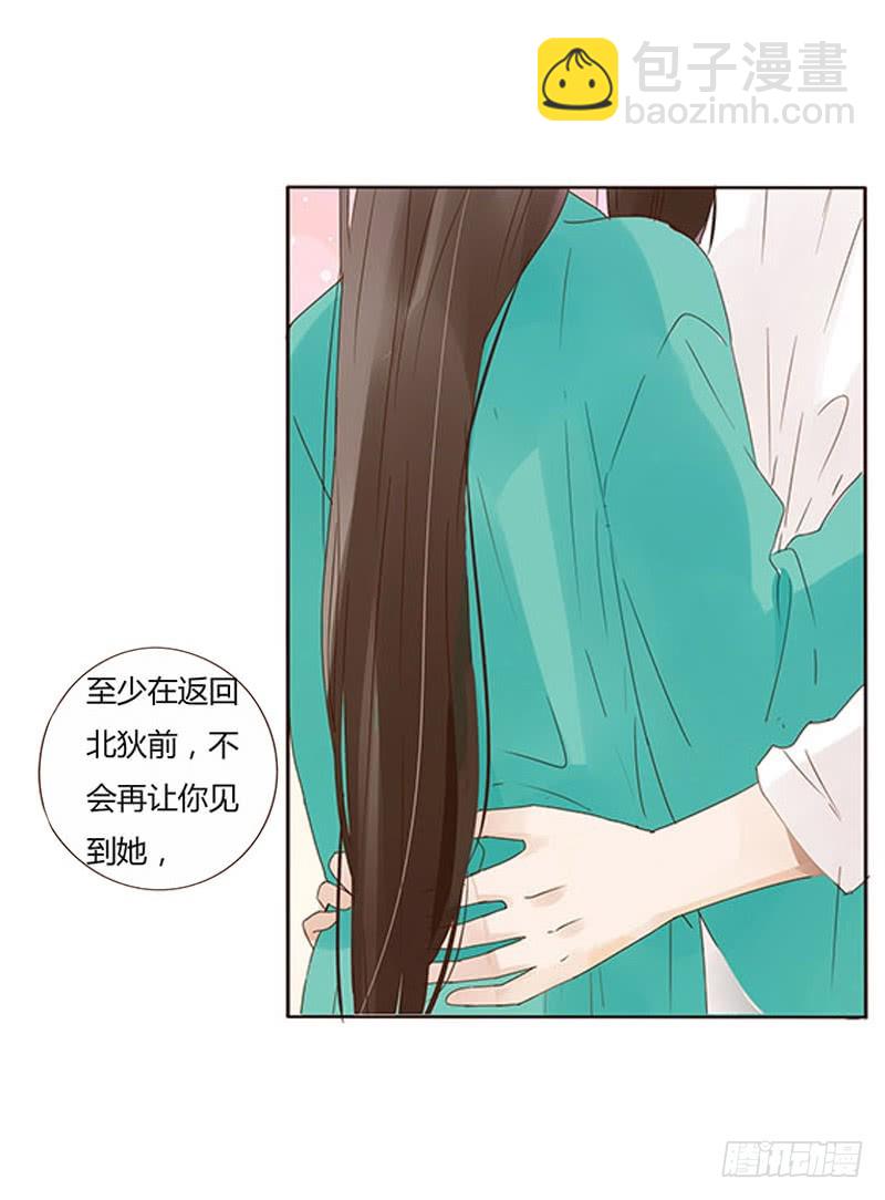 一六九章 素儿不高兴了(1/2)-第192话
