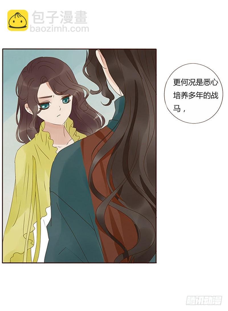 一六九章 素儿不高兴了(1/2)-第192话