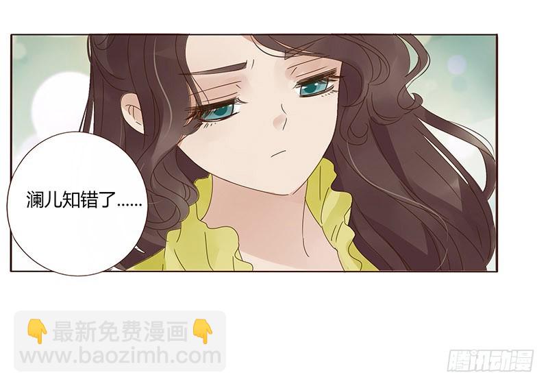 一六九章 素儿不高兴了(1/2)-第192话