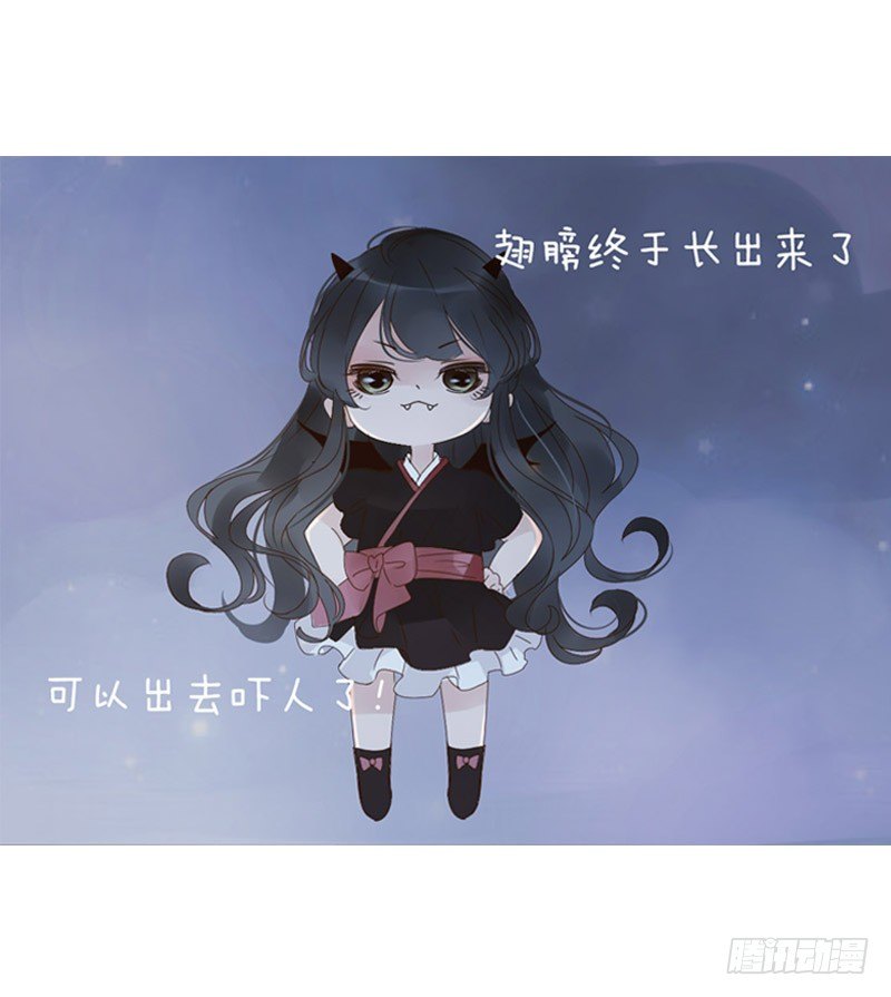 万圣节小番-第168话