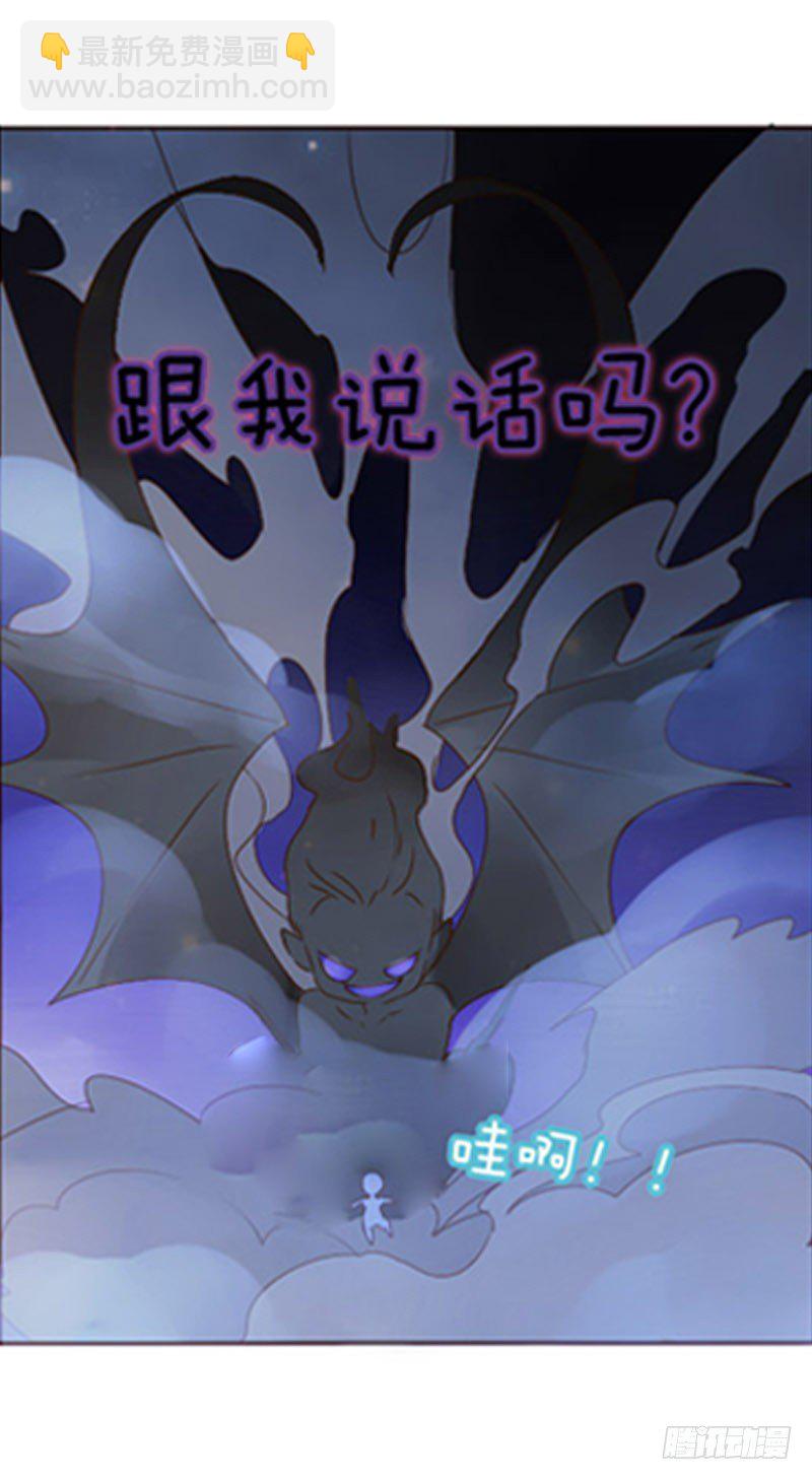 万圣节小番-第168话