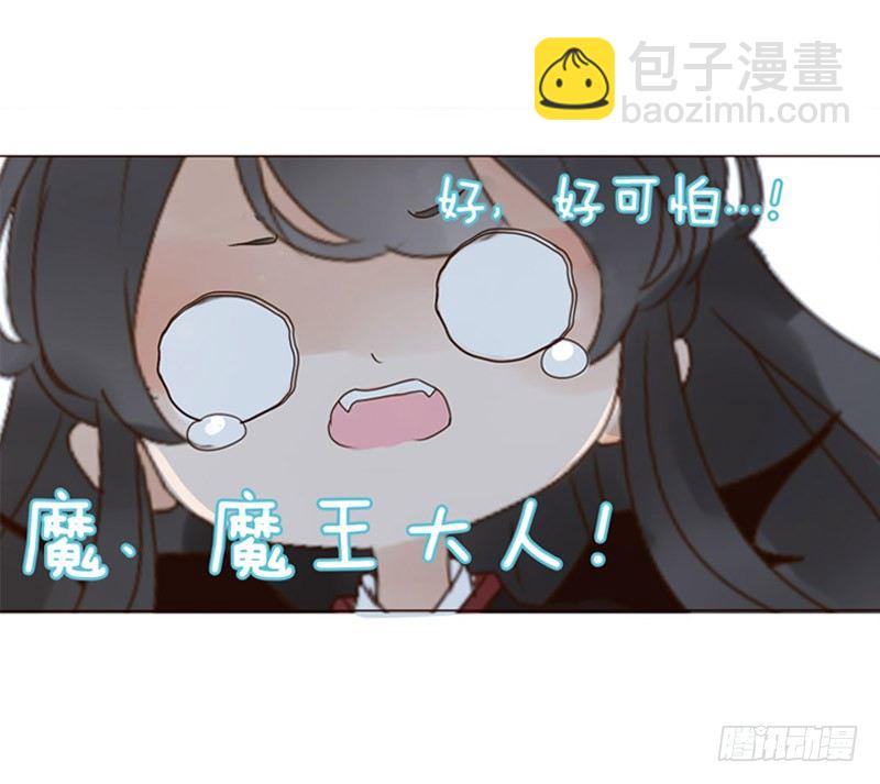 万圣节小番-第168话