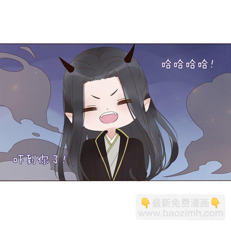 万圣节小番-第168话