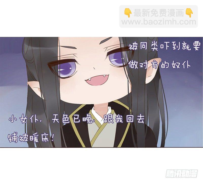 万圣节小番-第168话