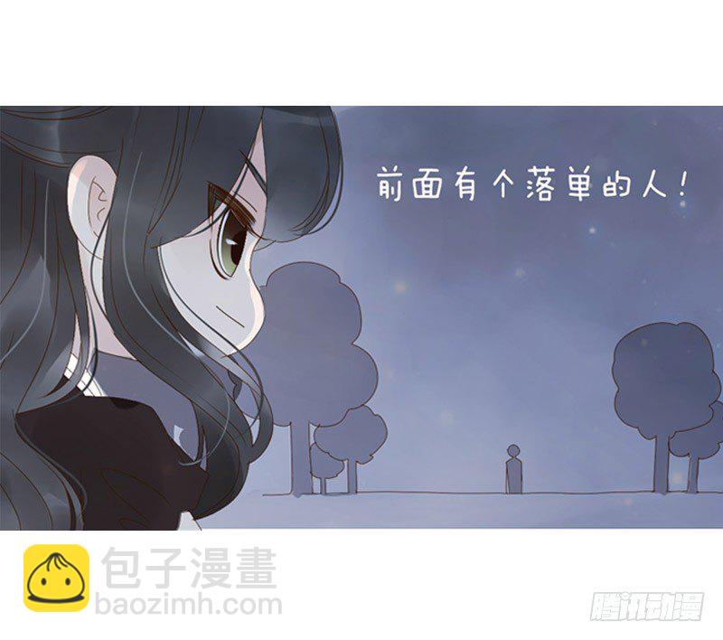 万圣节小番-第168话