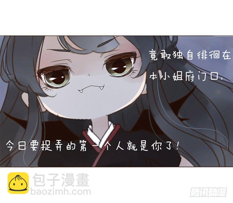 万圣节小番-第168话
