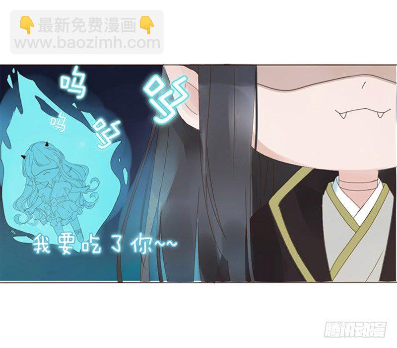 万圣节小番-第168话