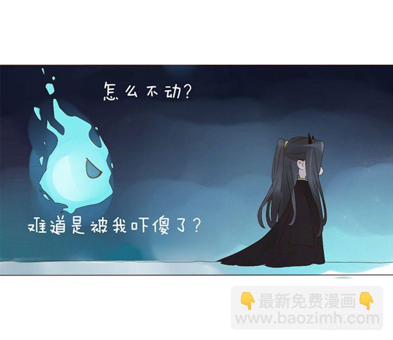 万圣节小番-第168话