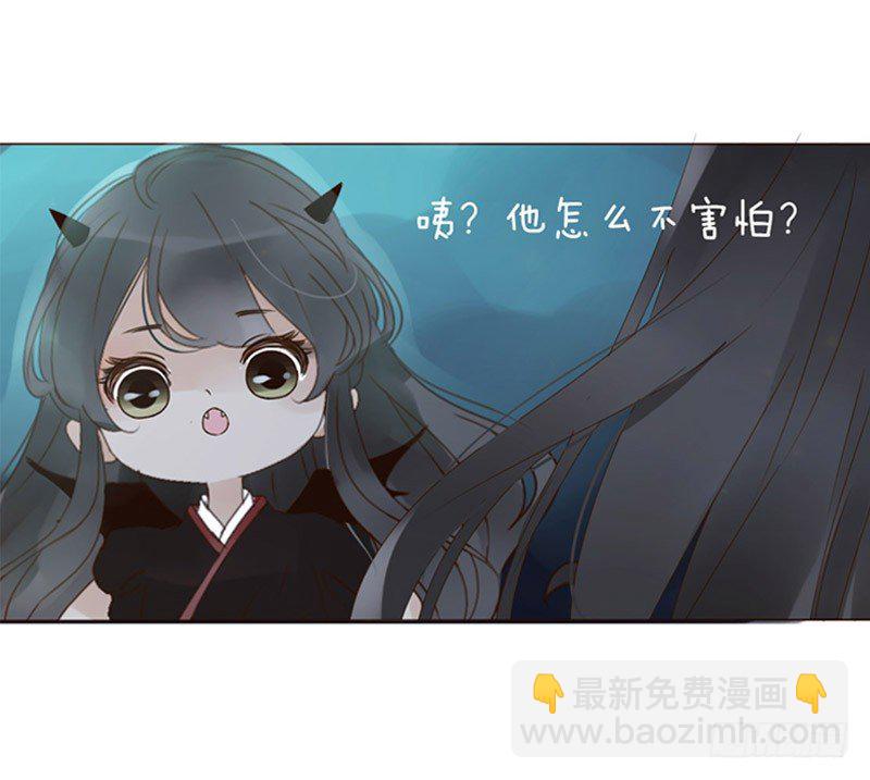 万圣节小番-第168话