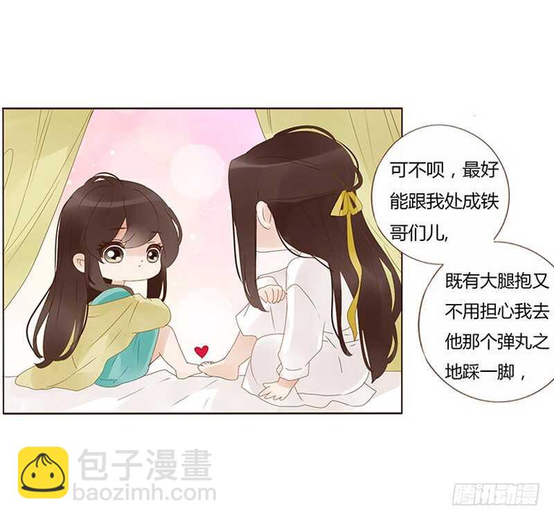 一七二章 热身运动(1/2)-第170话
