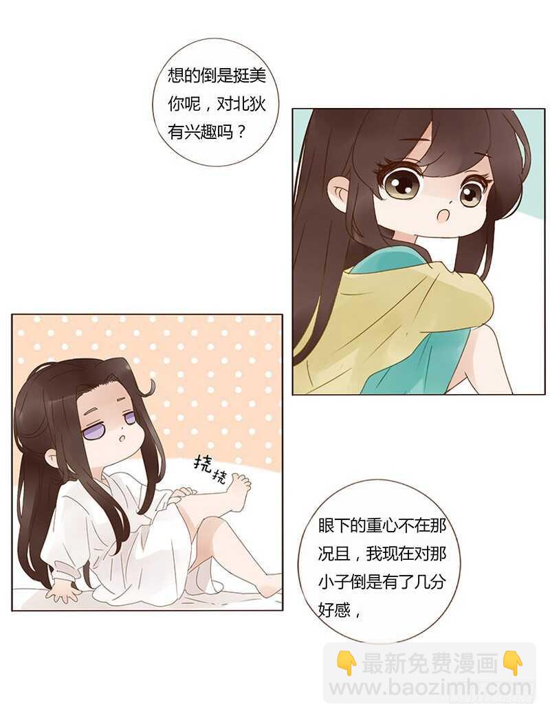 一七二章 热身运动(1/2)-第170话
